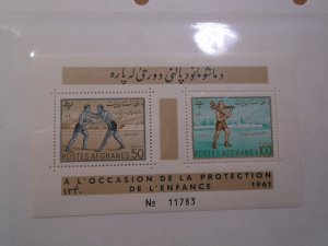Afghanistan  #  502-03  MNH  Souvenir sheet