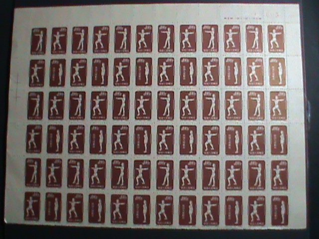 ​CHINA-1952-SC# 143-PHYSICAL EXERCISES MNH UPPER HALF SHEET OF 50 -VF