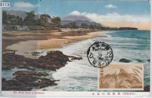 59113  -  JAPAN - POSTAL HISTORY: MAXIMUM CARD 1949  -  MT FUJI