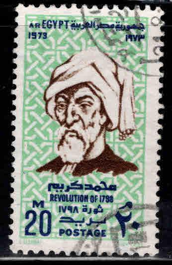 EGYPT Scott 941 Used stamp