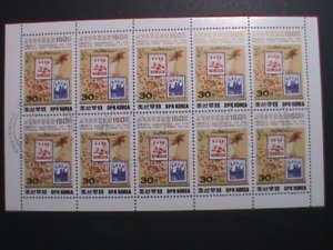 ​KOREA-1989 SC#2858-STAMPS SHOW LONDON'89 CTO FULL SHEET VERY FINE