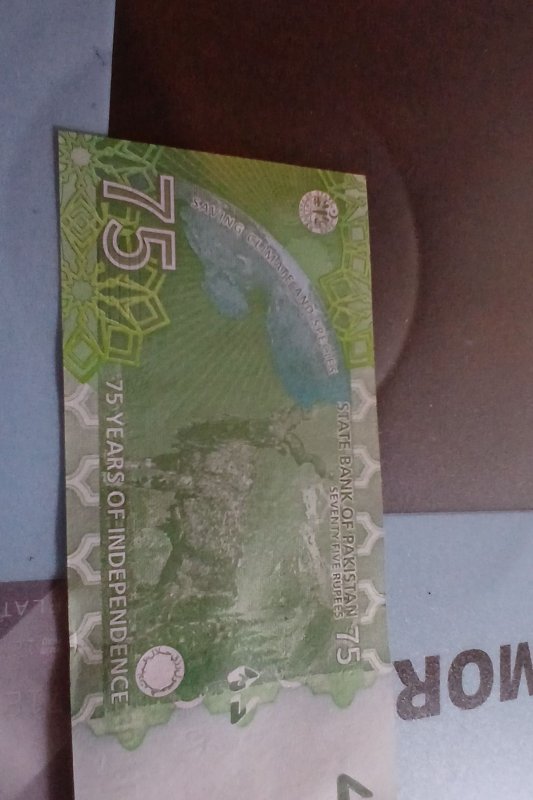 Pakistan.2022.75 Rupees.75 years of independence.
