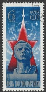 Russia #4309 CTO (Used) Single Stamp