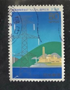 Japan 1994 Scott 2242 used - 80y, Monju Nuclear Fast Breeder Reactor, Tsuruga