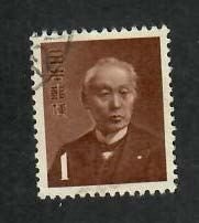Japan; Scott 557; 1952; Used
