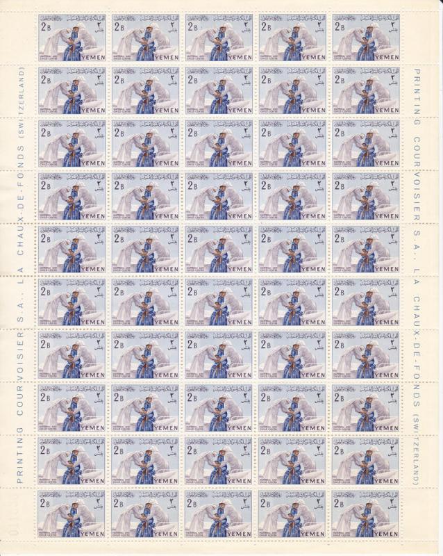 Yemen # 131-134, Full Sheets of 50, Mint NH
