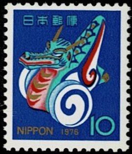 1975 Japan Scott Catalog Number 1237 MNH