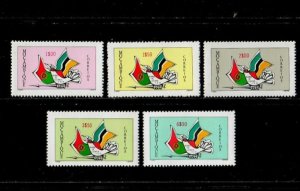 Mozambique 1974 - Bird Flag Colors - Set of 5 Stamps - Scott #511-14 - MNH