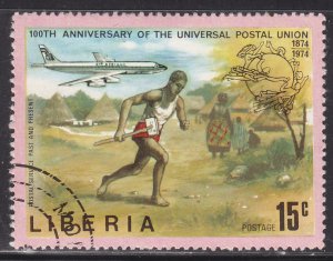 Liberia 666 Universal Postal Union 1974