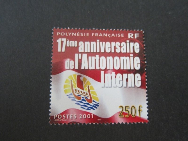 French Polynesia 2001 Sc 804 set MNH