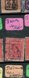 MALAYA JAPANESE OCCUPATION PAHANG (PP1801B) 8C  SG J180B     VFU 