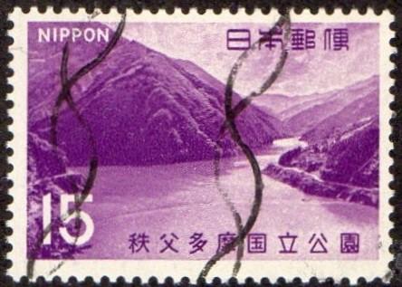 Japan 939 - Used - 15y Lake Chichbu (1967)