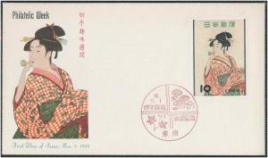 Japan 1955 Scott 616 - FDC - High Grade - Unreserved!!!