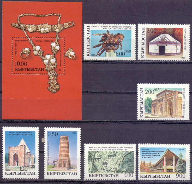 Kyrgyzstan. 1993. 5-11, bl1. Decoration architecture. MNH.