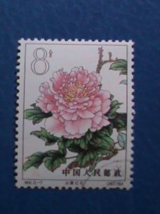 CHINA-1964-SC#773 ICE VEILED RUBY-LOVELY BEAUTIFUL PEONY FLOWER #7 CTO -VF