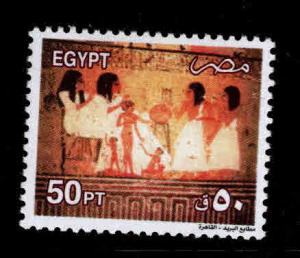 Egypt Scott 1756 MNH** stamp