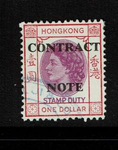 Hong Kong Contract Note 1971 (On '67) $1 Used (BF# 94) - S4608