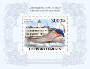 COMOROS - 2010 - L'houses, Birds, Indian Ocean-Perf Souv Sheet-Mint Neve...