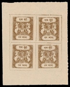 India - Bundi 1917 KGV 10a yellow-brown Sacred Cow sheetlet MNH. SG 35a,43b.