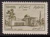 Iran 1952 Saadi Tomb F-VF MNH (B29)