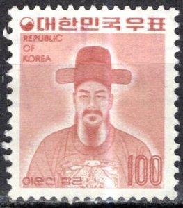 Korea South; 1975: Sc. # 966: Mint Gumless Single Stamp