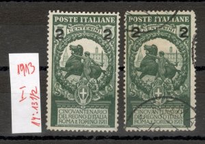 ITALY-MH (TYPE I )+ USED ( TYPE I ) STAMPS, 2/5 C - OVPT - Jubilee - 1913.