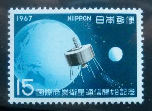 lr- Japan Scott # 904 MNH, Satellite, Earth, Space