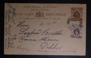 1934 Hong Kong Uprated Postal Stationery Postcard Cover to Pakhoi China