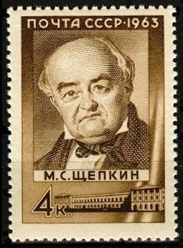 1963 USSR 2829 Russian actor Shchepkin M.S.