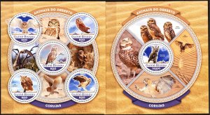 Guinea Bissau 2016 Animals of Deserts Birds Owls sheet + S/S MNH