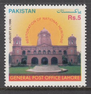 Pakistan 866 MNH VF