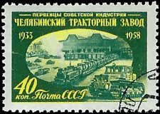 RUSSIA   #2116 USED (2)