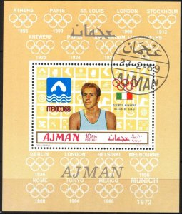 UAE Ajman Olympics Games Swimming S/S Used / CTO