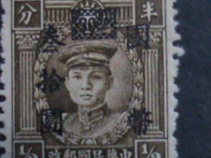 ​CHINA-1946 SC#656 76 YEARS OLD- TENG KENG SURCHARGE MINT VERY FINE