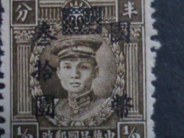 ​CHINA-1946 SC#656 76 YEARS OLD- TENG KENG SURCHARGE MINT VERY FINE