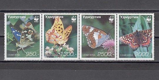 Udmurtia, 86-89 Russian Local. Butterflies strip of 4.