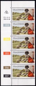 Transkei - 1976 Definitive 5c p14 1980.04.08 Plate Block MNH** SG 5a