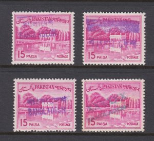 Bangladesh, Pakistan Sc 135B MNH 1971 15p w/ Bangladesh local ovpts, 4 diff