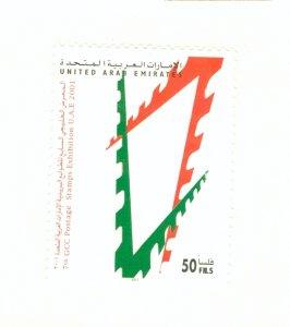 UNITED ARAB EMIRATES 682 MNH BIN $1.00