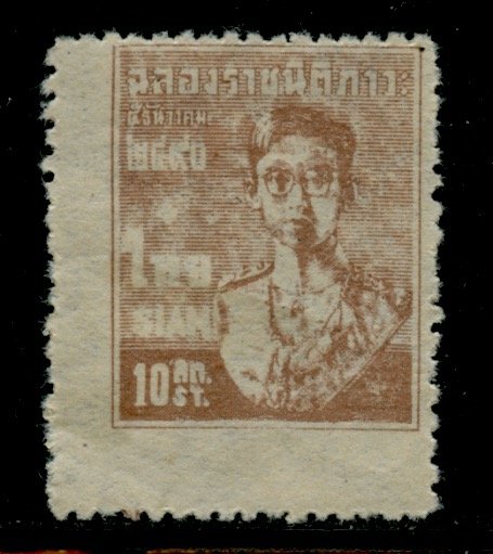 Thailand # 261a, Mint Hinge. CV $ 90.00