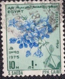 Egypt - 983 Used