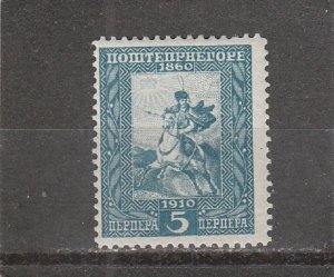 Montenegro  Scott#  98  MH  (1907 Prince Nicholas)