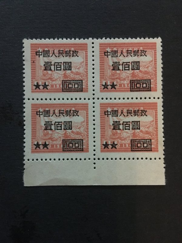 China stamp BLOCK, MNH, liberated area, Genuine, List 1475