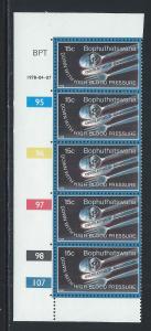 BOPHUTHATSWANA SC# 24 CONTROL STRIP/5  FVF/MNH 1978