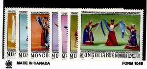 Mongolia #944-950  Single (Complete Set)