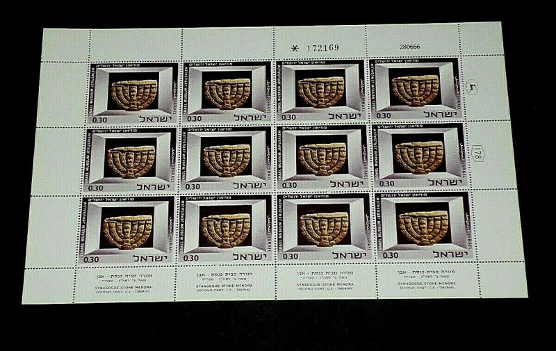 1966, ISRAEL, MUSEUM EXHIBITS, ANCIENT ARTIFACTS, SHEET/12, 0.30, MNH, NICE LQQK