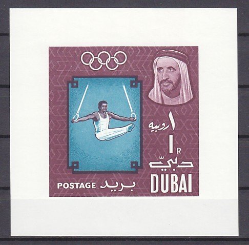 Dubai, Scott cat. 52a. Tokyo Olympics s/sheet. ^