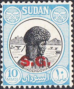 Sudan #O49 MH