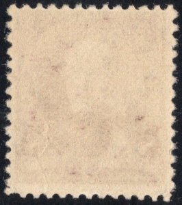 1895 8c MINT/OG/NH  Sherman SC257