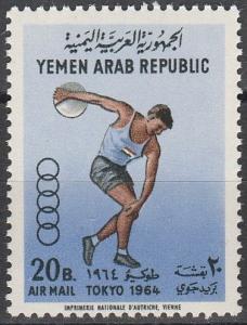 Yemen #196H  MNH F-VF (V430)